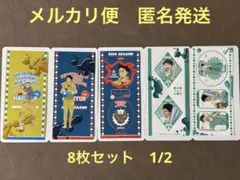 ハイキュー きゃらくたぶるステッカーズ Vol.5 烏野 音駒 梟谷 青城 8枚