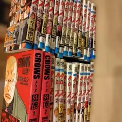 2026年最新】クローズ worst 全巻の人気アイテム - メルカリ