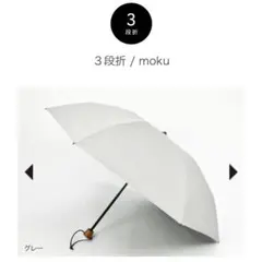 2025年最新】サンバリア 3段折の人気アイテム - メルカリ