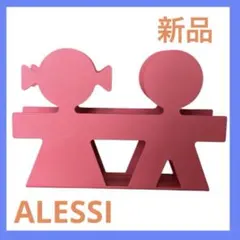 2026年最新】アレッシィ スタンドの人気アイテム - メルカリ