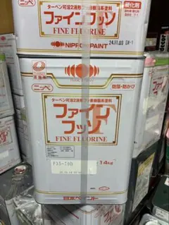 ニチバンharthy タオル蒸し器 FINE LINER-91 通電確認済 理容 - メルカリ