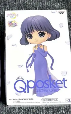 セーラームーン　Q posket プリンセス　サターン　フィギュア　B