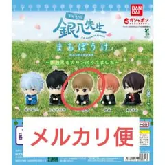 3年Z組銀八先生 まちぼうけ～問題児もスタンバってました～ 沖田総悟