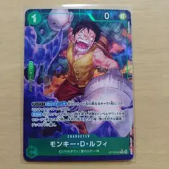 ワンピースカード 決戦の刻　モンキー・D・ルフィ Rパラレル　OP06-034のサムネイル
