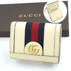 ✨未使用に近い✨　GUCCI ミニ財布　シェリーライン　オフディア　二つ折り