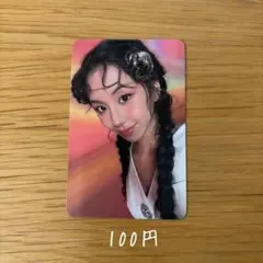 TWICE With YOU-th チェヨン トレカ 1