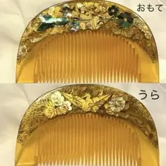 日本髪 櫛簪 笄 アンティーク 珊瑚玉根掛 - メルカリ