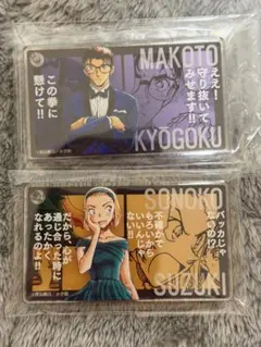 名探偵コナン コナン展　アクリルブロック　鈴木園子　京極真