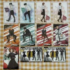 呪術廻戦 11点セット