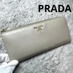 PRADA プラダ 長財布 L字ファスナー サフィアーノ ゴールドロゴ レザー