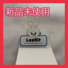 【新品未使用】straykids スキズランダムネームバッジ リノ Leebit