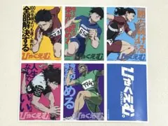 2026年最新】ひゃくえむの人気アイテム - メルカリ