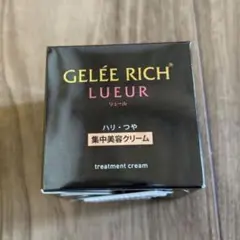 GELÉE RICH LUEUR 集中美容クリーム 28g - メルカリ