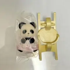 【即購入可】シルバニアファミリー 森のお家くじ 赤ちゃん＆木馬セット2 パンダ