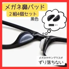 はや坊様 リクエスト 2点 まとめ商品