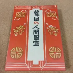 Item thumbnail for item c828ab51-4ee7-486c-b3f2-82325e2f6f11