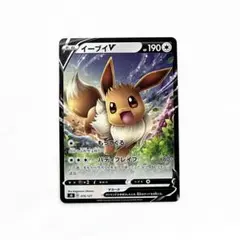 ポケモンカード イーブイV Vスターターデッキ無色