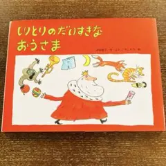 Item thumbnail for item 1429f930-eeb8-44eb-a779-7f0d5cdc4231