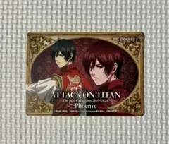 進撃の巨人　ミカサ　カラオケの鉄人　鳳凰