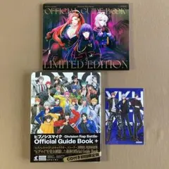 ヒプノシスマイク Official Guide Book+⭐CD付 初回限定版