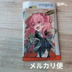 プロセカ　エピカ　箔押し　愛莉