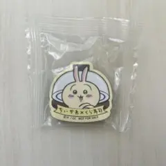 ちいかわ くら寿司 マグネットシート2個セット うさぎ あのこ