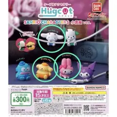 ハグコット サンリオキャラクターズ 小悪魔ver.
