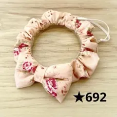 猫の首輪＊シュシュ☆692