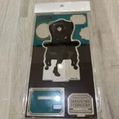 呪術廻戦PLAZA ~Chair:Black~ アクリルスタンド 伏黒恵