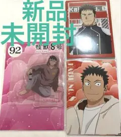 怪獣8号　新品未開封　JFジャンフェス2026 エンスカイ　鳴海弦　アクスタ3点