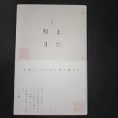 さちさと様 リクエスト 2点 まとめ商品