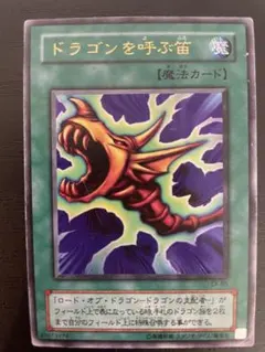 2026年最新】デュエルモンスターズ EX-Rの人気アイテム - メルカリ