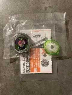 【ブレード・ラチェット・未使用ベイコード】UX-09 サムライセイバー2-70