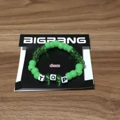 2026年最新】bigbang ブレスレットの人気アイテム - メルカリ