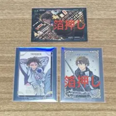 アイナナ 龍之介　キラステ　箔押し