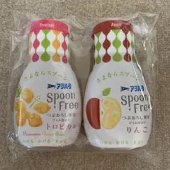 Spoon Free ジャム チューブ式 アオハタ トロピカル りんご 2本のサムネイル