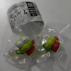 ガチャガチャけろけろけろっぴ