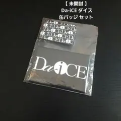 2026年最新】国内アーティスト：Da-iCE ミュージシャン ピンズ