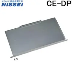日立ドレンアップポンプ、メカ DUPC-GP160KA - メルカリ