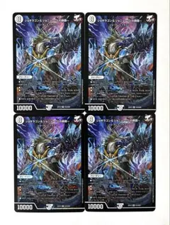 2025年最新】ジョギラゴン＆ジョニー 〜Jの旅路〜の人気アイテム