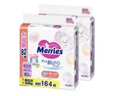 メリーズ　新生児用　テープ　82枚×2パック