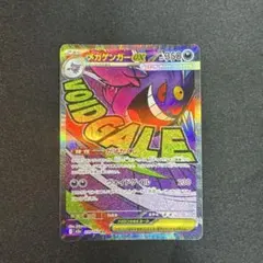 qun100304様 リクエスト 2点 まとめ商品