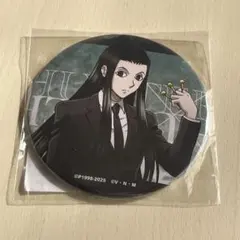 HUNTERXHUNTER 描き下ろしイルミスーツ 100mm 缶バッジ