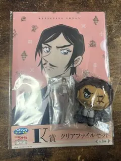 名探偵コナン　セガラッキーくじ 3点セット