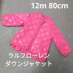 ラルフローレン ダウンジャケット アウター コート 80 ピンク