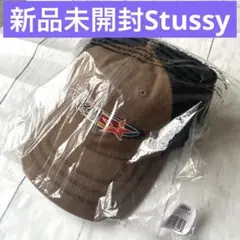 Nike Stussy カモフラージュ ニット帽 スカルキャップ - メルカリ