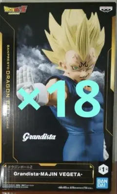 ドラゴンボールZ Grandista 魔人ベジータ　16体セット