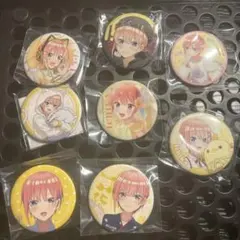 *最終値下げ*五等分の花嫁　中野一花　缶バッジ8点セット