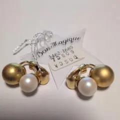 2026年最新】ボンマジックの人気アイテム - メルカリ