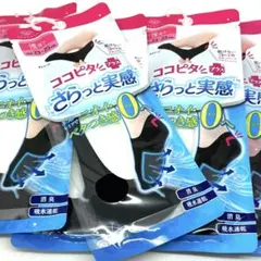 岡本okamotoココピタプラス　さらっと実感　 [浅履き] 消臭・吸水速乾のサムネイル